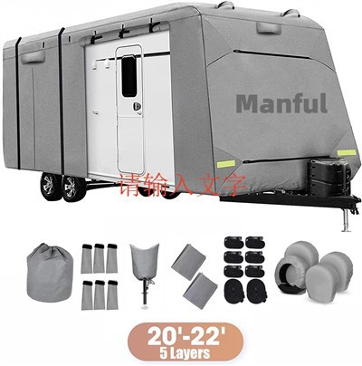 ٹریول ٹریل آر وی کور آؤٹ ڈور واٹر پروف کور